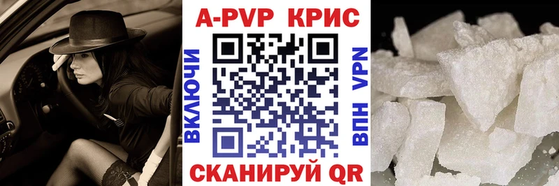 где купить мега рабочий сайт Alpha-PVP VHQ Светогорск