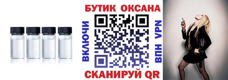 наркошоп  Светогорск  Бутират 1.4BDO 