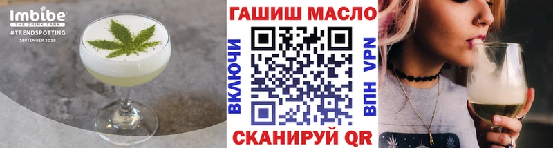 hydra зеркало Светогорск Cannafood конопля