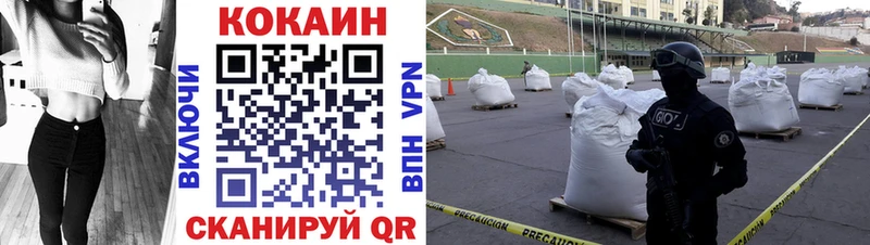 цены   Светогорск  Кокаин 97% 