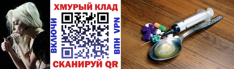 ГЕРОИН белый  Светогорск 