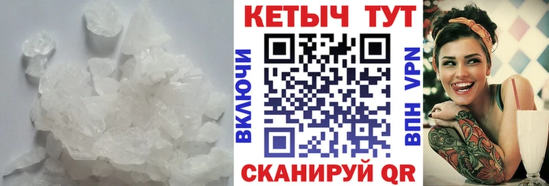 сколько стоит Светогорск КЕТАМИН ketamine