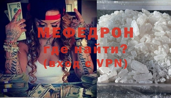 ешки Рославль