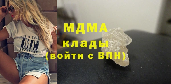 ALPHA PVP Белокуриха
