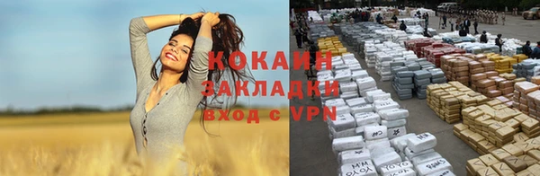 прущая мука Беломорск