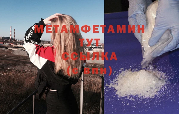 прущая мука Беломорск
