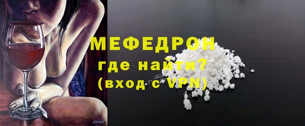 прущая мука Беломорск