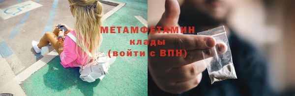 прущая мука Беломорск