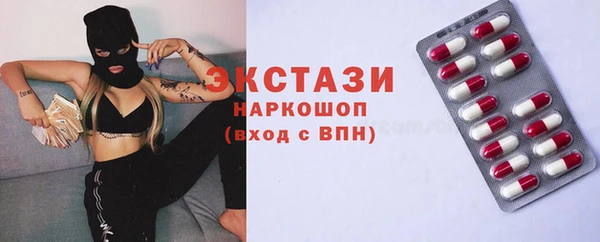 ALPHA PVP Белокуриха