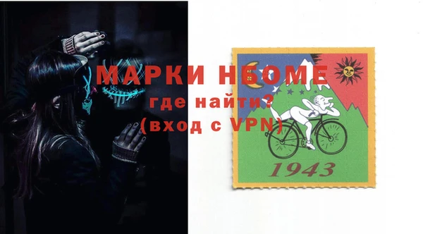 ALPHA PVP Белокуриха
