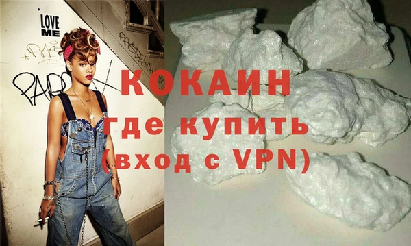 прущая мука Беломорск