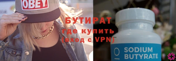 прущая мука Беломорск