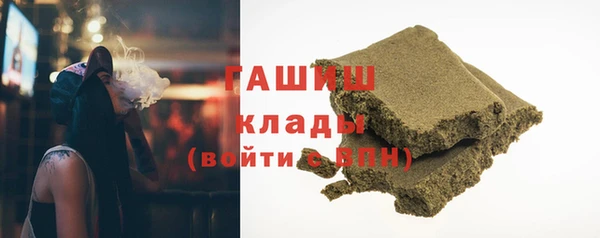ALPHA PVP Белокуриха