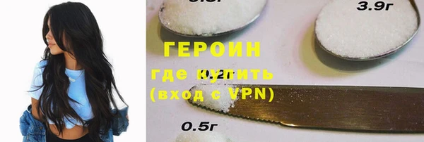 ALPHA PVP Белокуриха