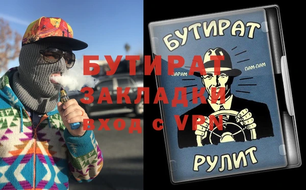 ALPHA PVP Белокуриха