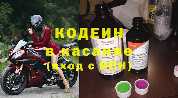 ALPHA PVP Белокуриха