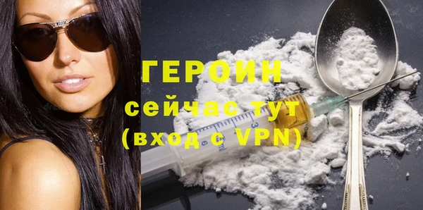 ALPHA PVP Белокуриха