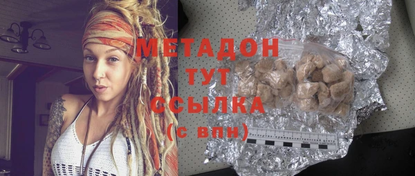 тгк Россошь