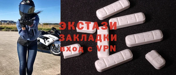 прущая мука Беломорск