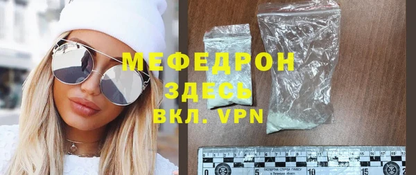 ALPHA PVP Белокуриха