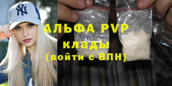 ALPHA PVP Белокуриха