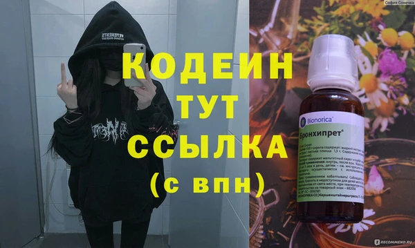 ALPHA PVP Белокуриха