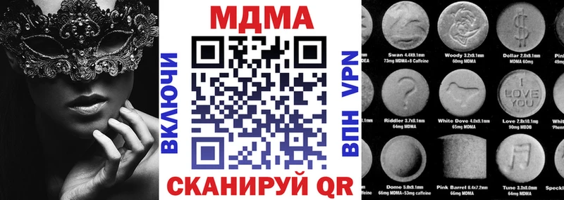 МДМА crystal  Светогорск 