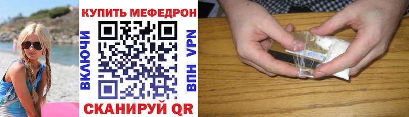 МЕФ 4 MMC  Светогорск 