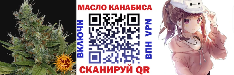 ТГК вейп  купить   ссылка на мегу ТОР  Светогорск 