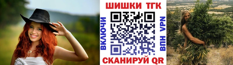 МАРИХУАНА конопля  Светогорск 